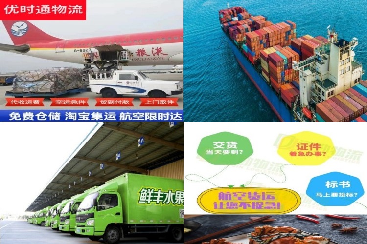 双鸭山到太原航空货运公司-双鸭山到太原物流专线